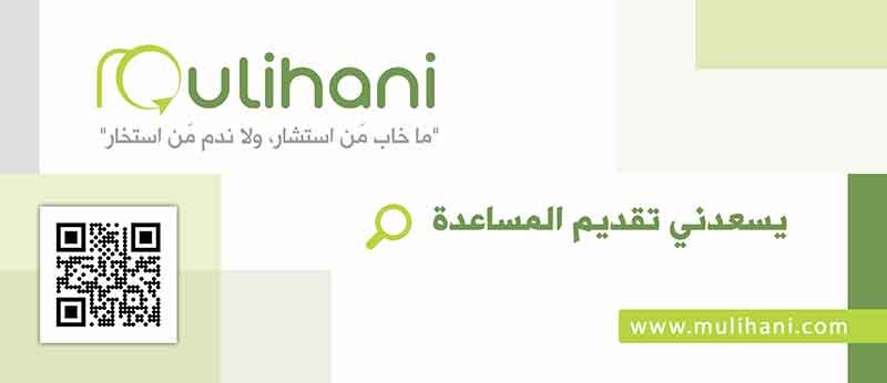 mulihani.com